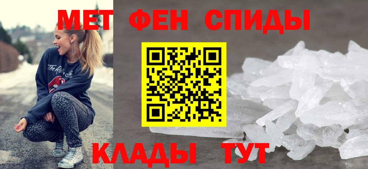 Амфетамин Premium  АМФ  Борзя  Вход с VPN 