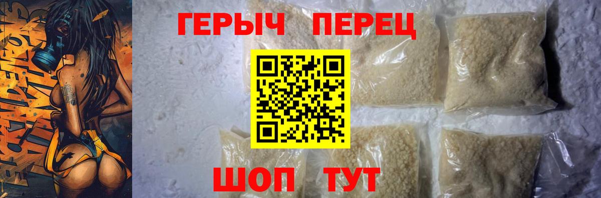 ГЕРОИН афганец  Вход с VPN  ГЕРОИН  Борзя 