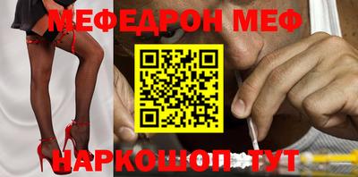 шишки Аргун