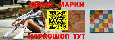 мдпв Апшеронск