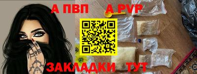 a pvp Апрелевка