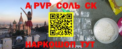a pvp Апрелевка