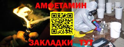 шишки Аргун