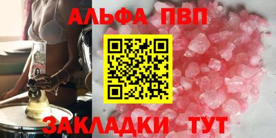 a pvp Апрелевка