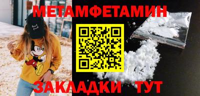 шишки Аргун