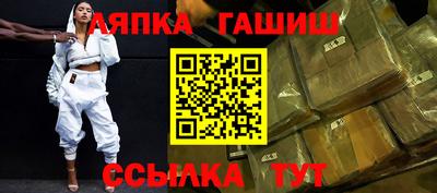 шишки Аргун