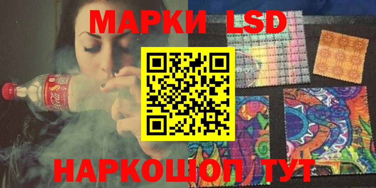 ЛСД экстази ecstasy Борзя