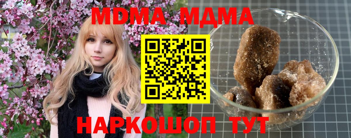 MDMA VHQ Борзя