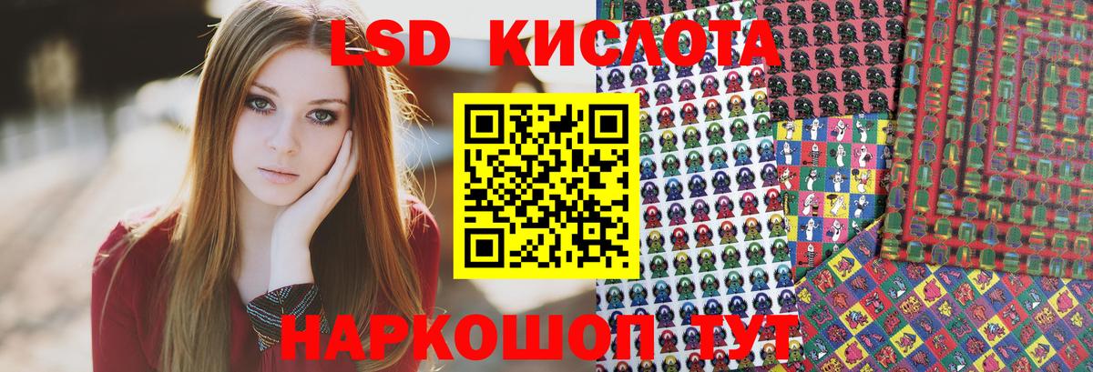 Марки 25I-NBOMe 1,8мг Борзя