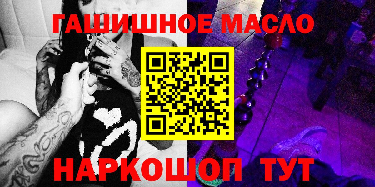 НБОМе  Вход с VPN  Мефедрон   Cocaine  Борзя  МАРИХУАНА  Метамфетамин  ГАШ 