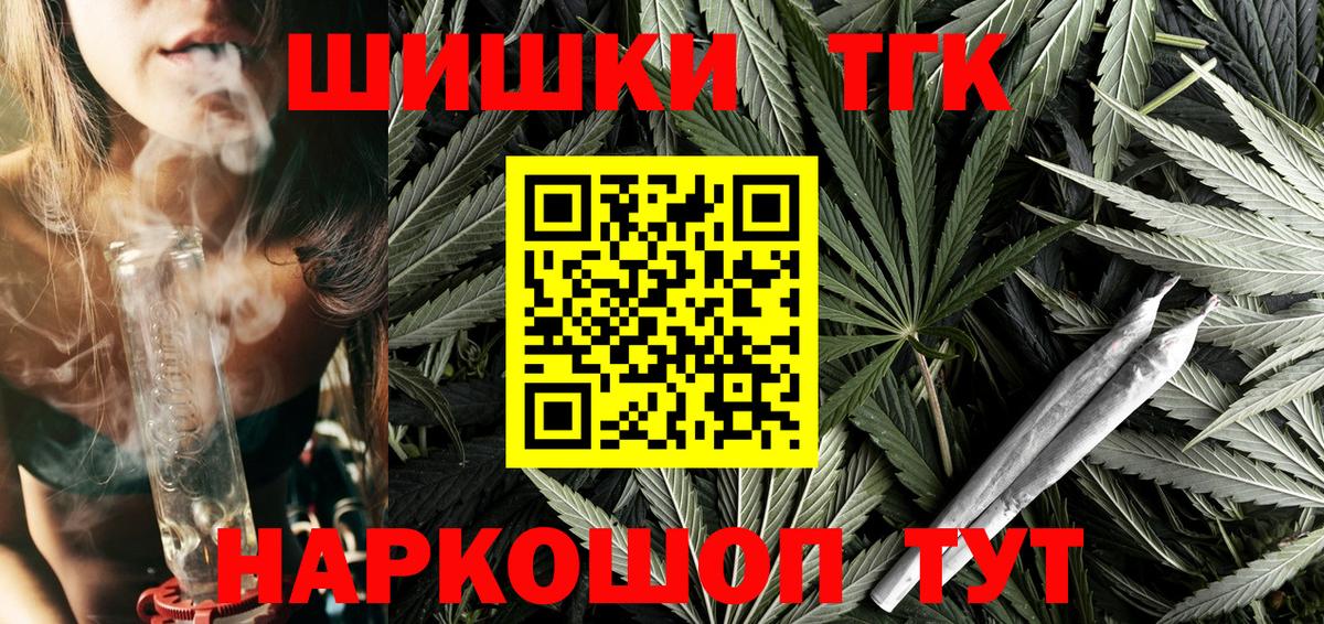 Конопля тримм Борзя